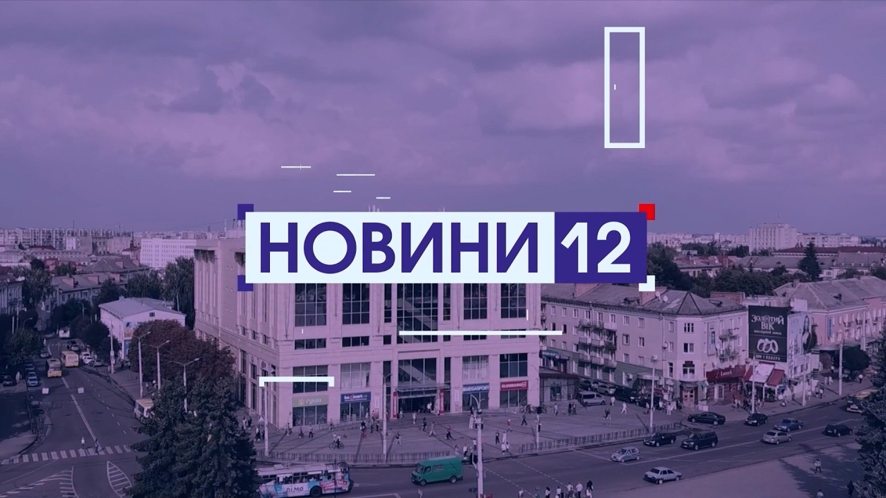 ВЛУПИВСЯ П'ЯНИЙ, ГУБИЛИСЬ ЛЮДИ, МОНАСТИР БЕЗ УПЦ. Новини, 23 лютого