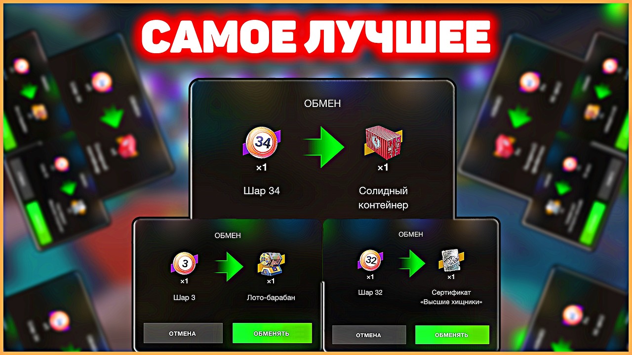 Море Контов! Солидный! Сертификат Высшие Хищники! WoTB #positivetanker