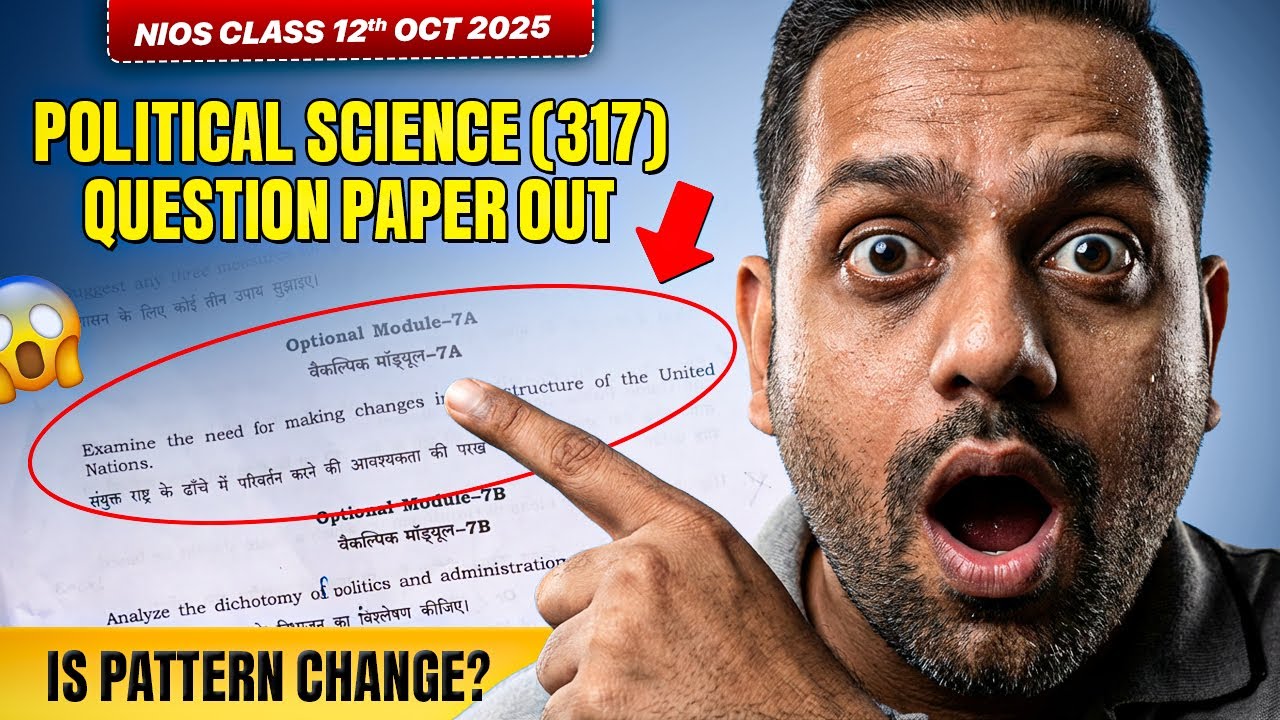 NIOS Class 12 Pol Science Question Paper Oct 2025 Solved | NIOS Class 12 Political Science 317