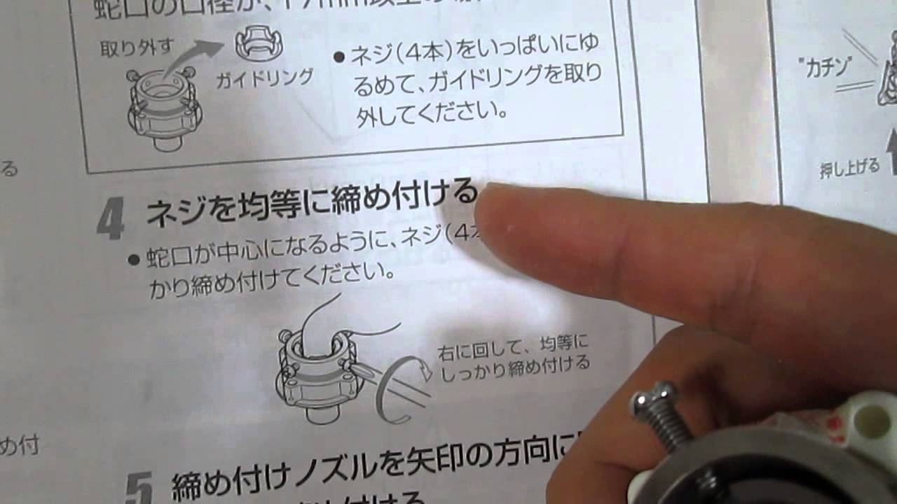 【一人暮らし】全自動洗濯機JW-K33F-Wの取り付け設置を自分で