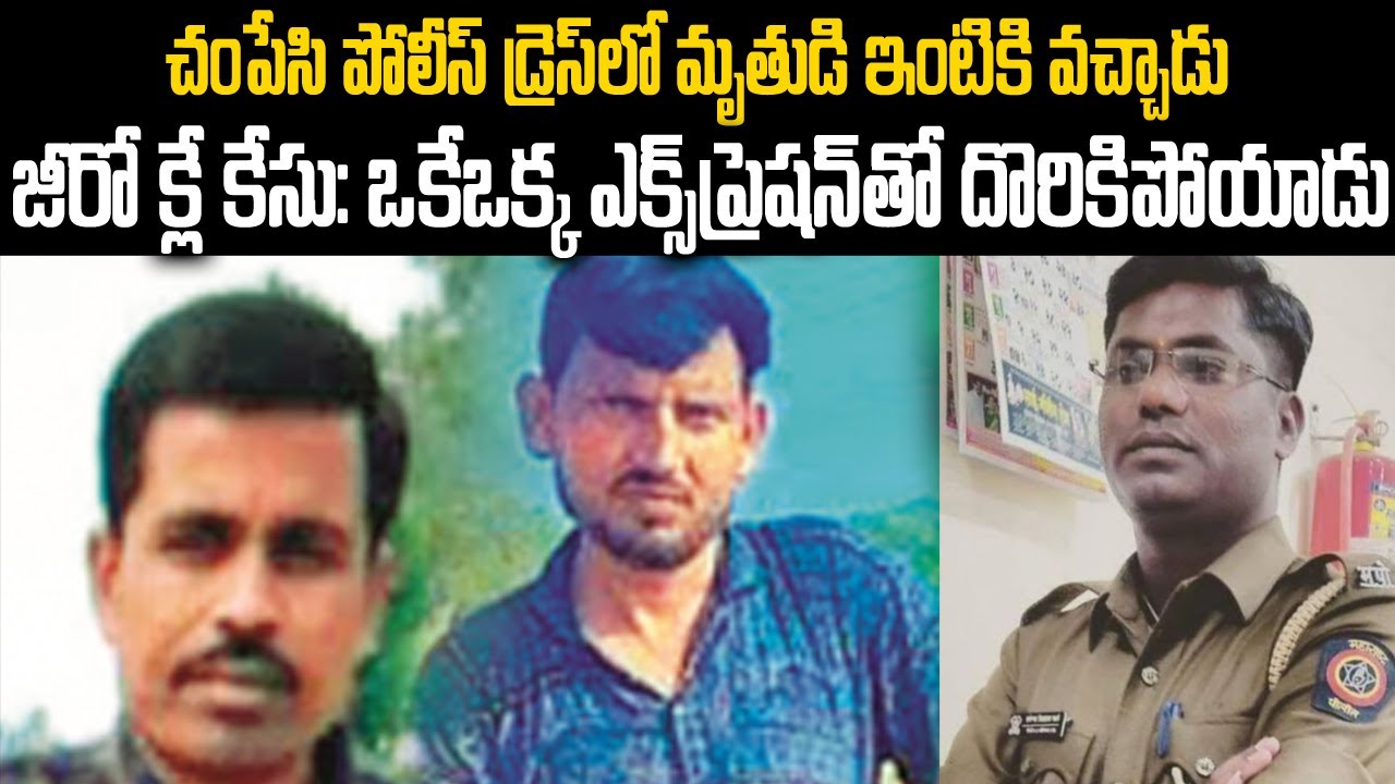 ఒక్క ఎక్సప్రెషన్ తో దొరికిపోయాడు Sachin Sahebrao Narode #vov | Mr Venkat Waves