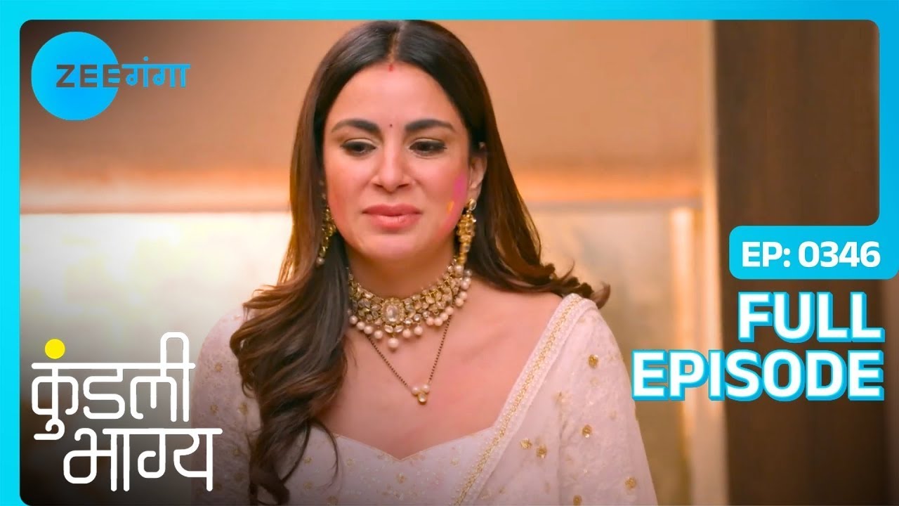 Luthras हुए Preeta के खिलाफ | Kundali Bhagya | Full Ep. 346 | Zee Ganga