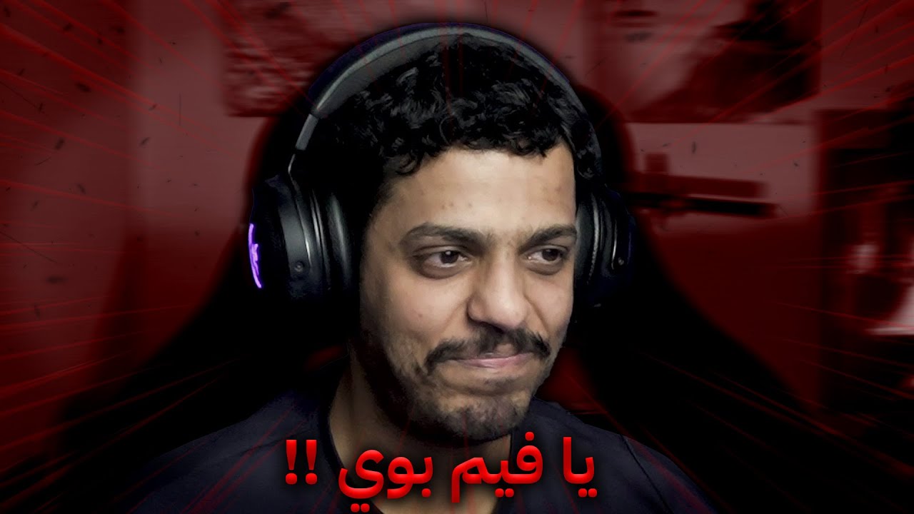 طلبتكم تطقطقوا علي والردود كانت قاسية...