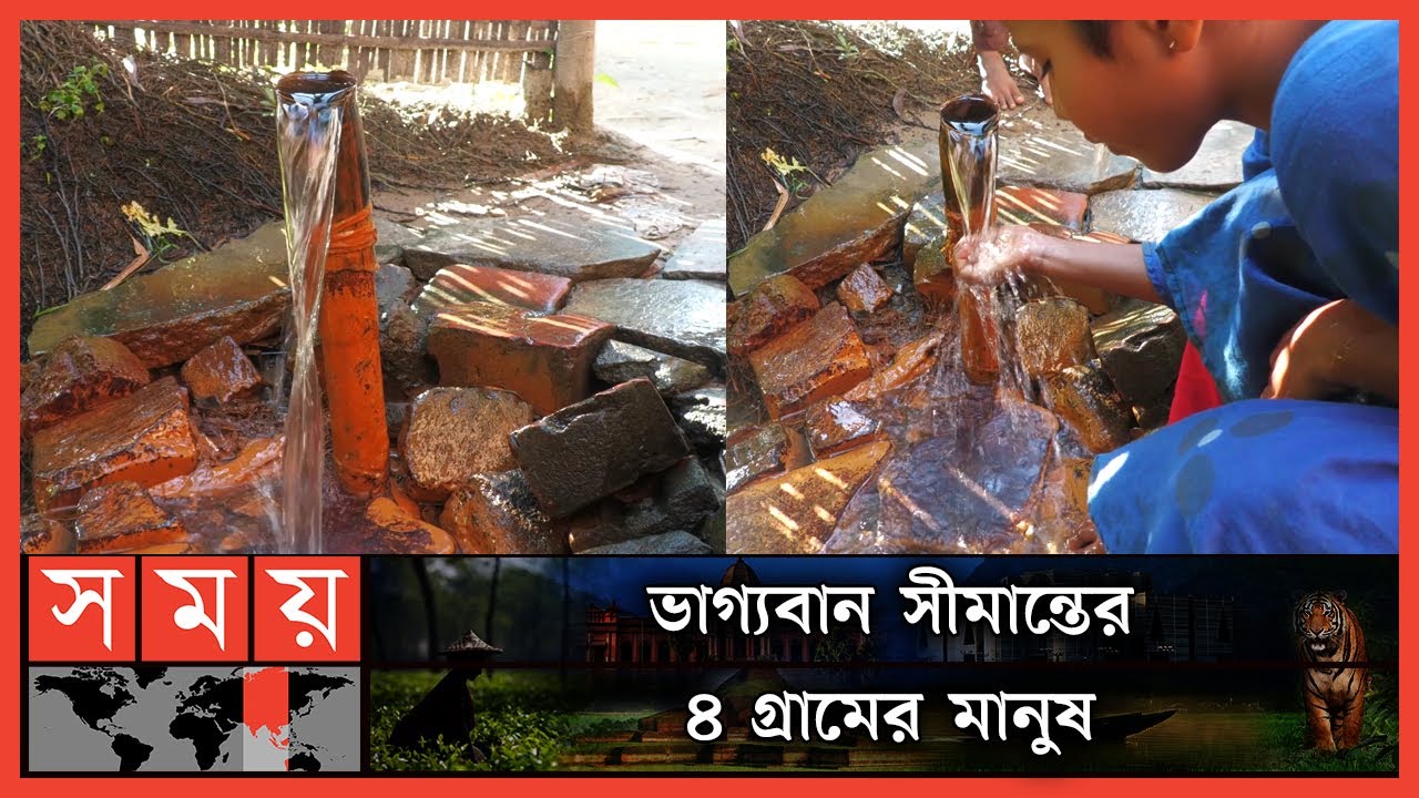 ২৪ ঘণ্টা অনবরত পড়ছে 'যাদুর কলের' পানি! | Sherpur | Auto Tap | Drinking Water | Somoy TV