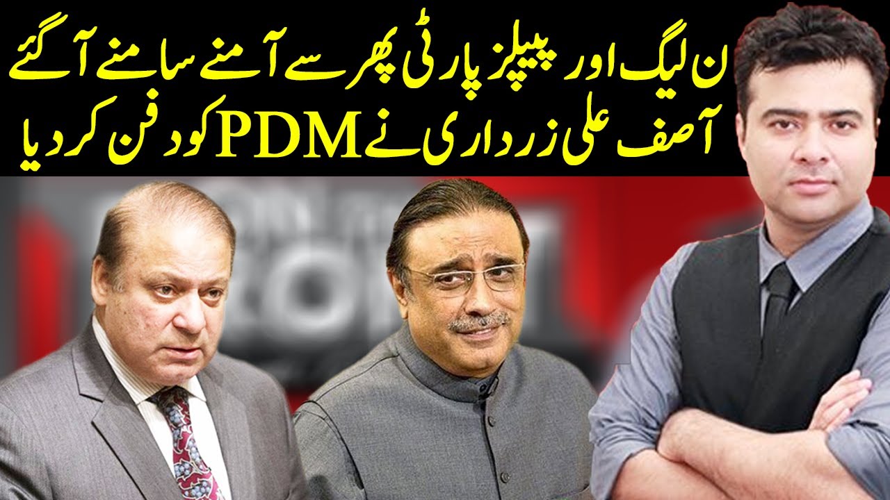 Game Is Over For PDM Now | On The Front | Dunya News | HG2L