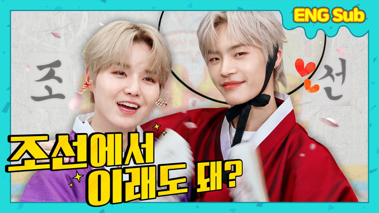 [ENG/IDN/PRT] 