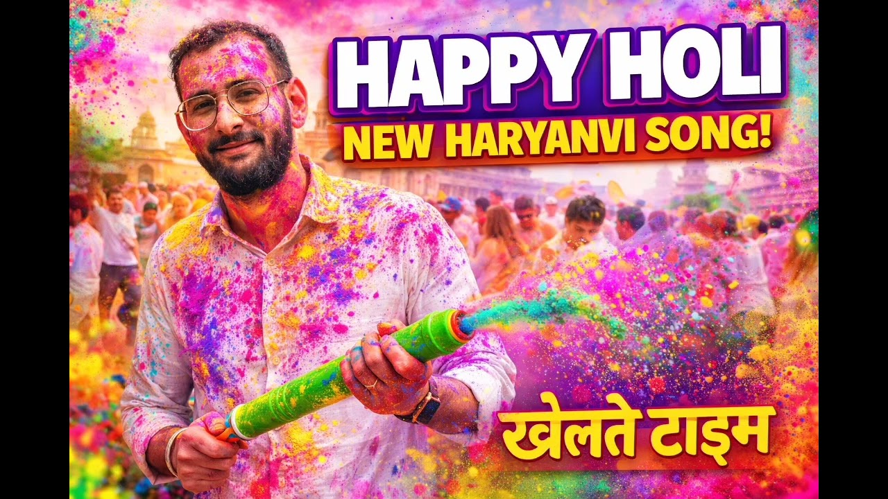 Happy Holi Song 2026New song 