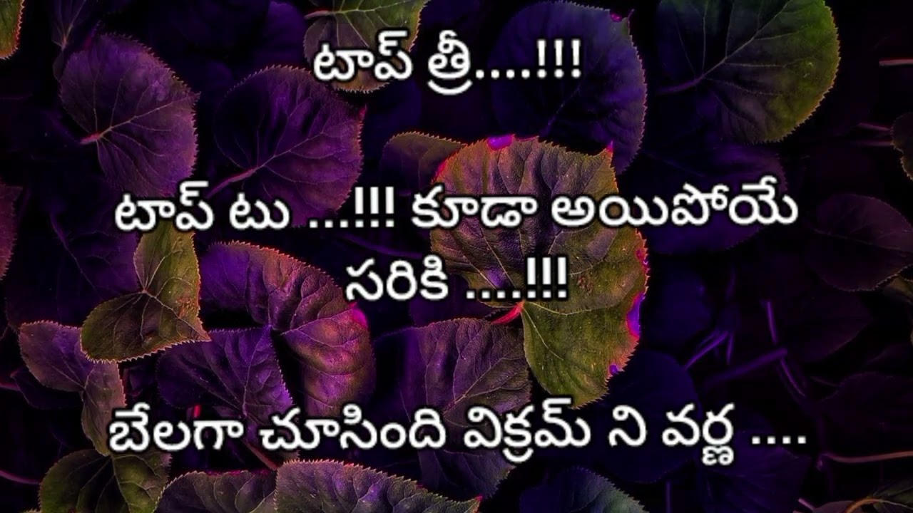ద్రోణ ది శాడిస్ట్ హస్బెండ్ 💖✨....54