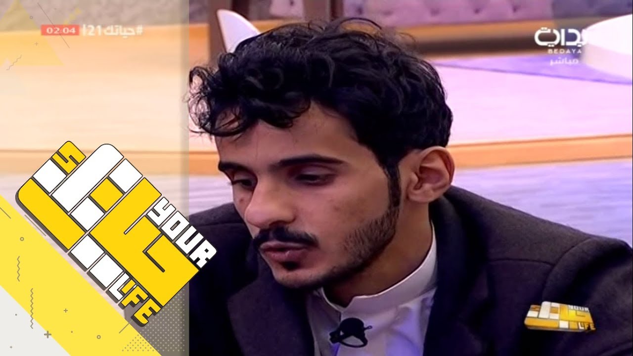#حياتك21 | منتصف الليل - الأحد