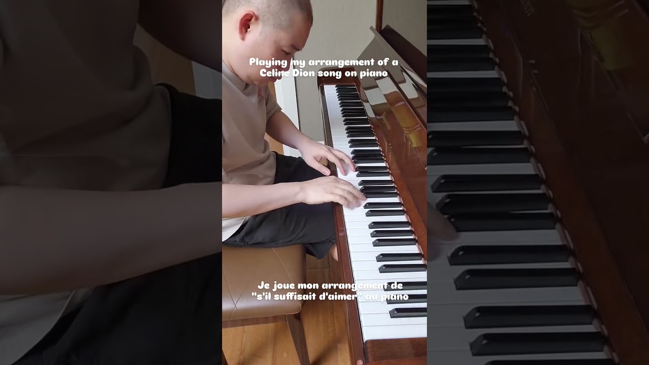 #silsuffisaitdaimer #celinedion #piano #leschansonsfrançaises #pianocover #frenchsong #鋼琴