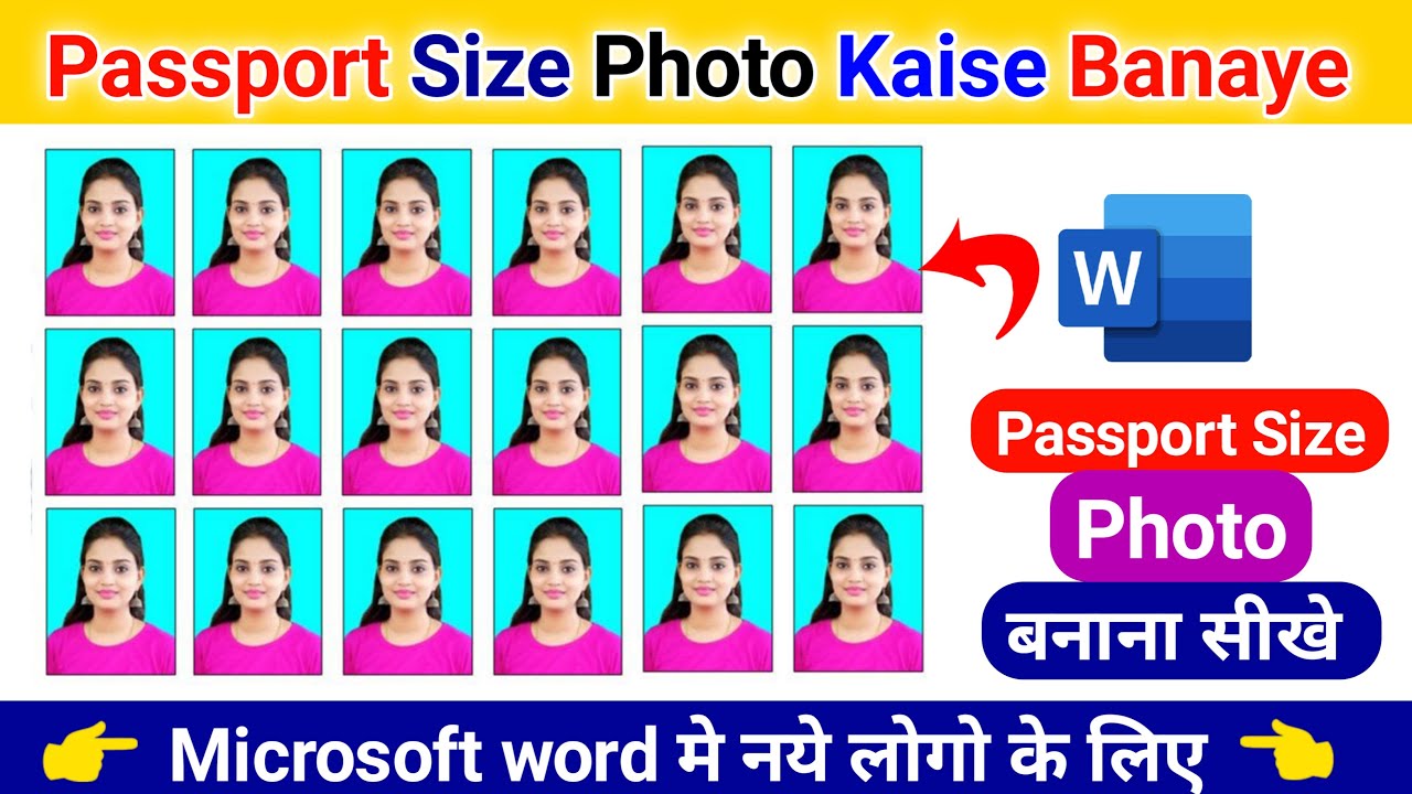 How To Create Passport Size Photo In Microsoft Word | word मे पासपोर्ट साइज फोटो कैसे बनाये ||
