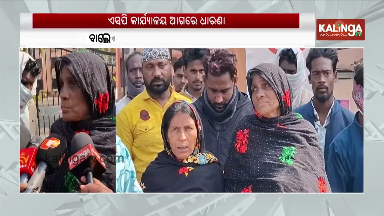 Tension in Balasore town: Irate Locals Gherao SP Office | Kalinga TV