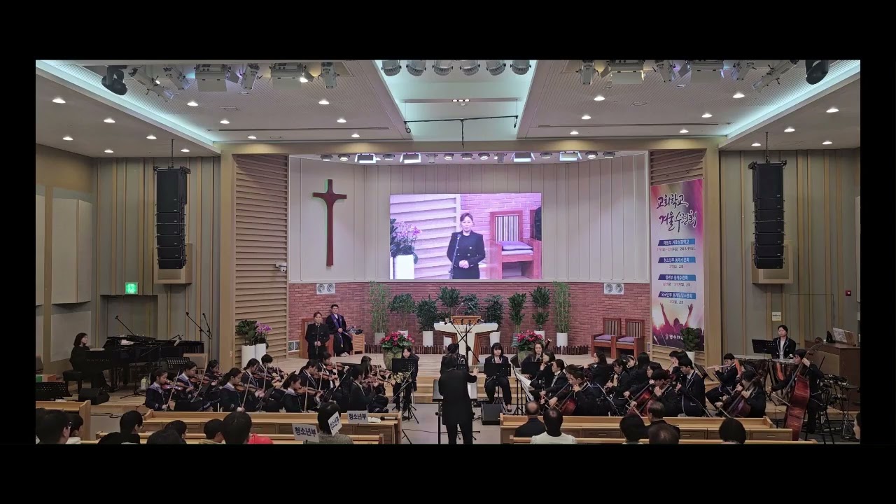 알렐루야(Alleluia) W.A. Mozart | soprano구민영 (2026.02.22 1부예배본찬양)MSD문화교실오케스트라