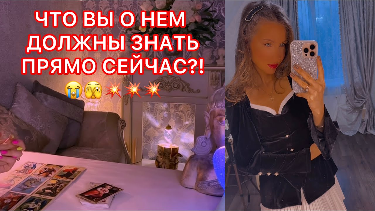 🛸ЧТО ВЫ ДОЛЖНЫ О НЕМ ЗНАТЬ ПРЯМО СЕЙЧАС ?!