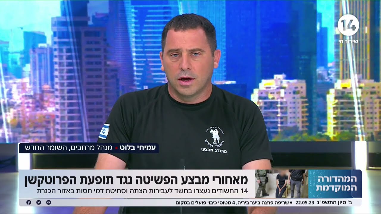 הפשיטה על טובא-זנגרייה: מאחורי המבצע המשטרתי נגד תופעת הפרוטקשן בצפון