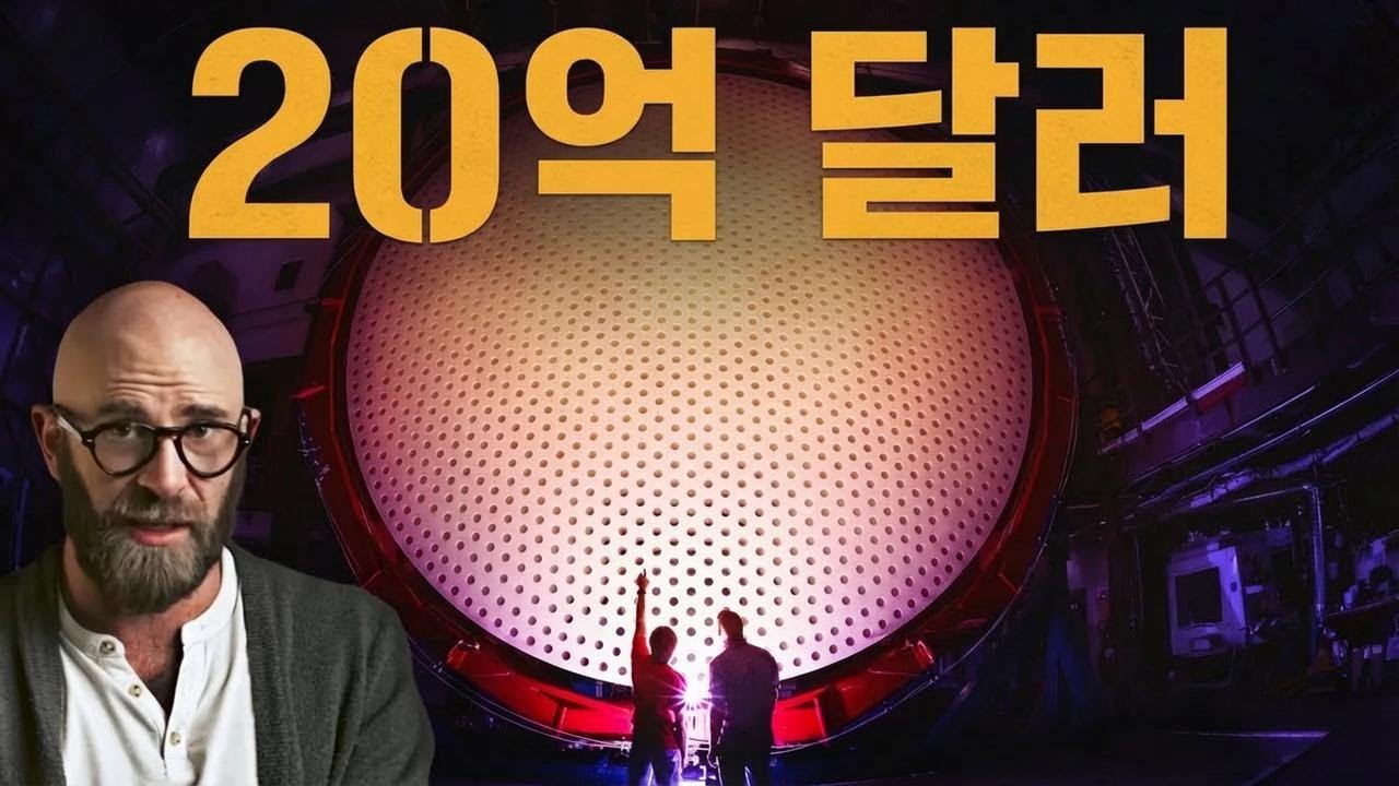 JWST보다 더 강력한 거대 마젤란 망원경의 비밀