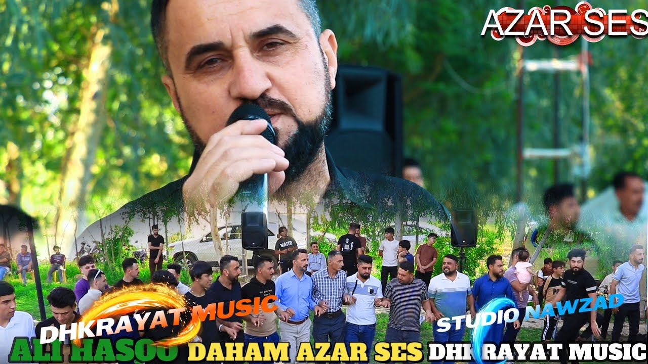 شاهد واسمع اغنية جديدة 2025🎤 الفنان دحام ازار ساس💕 زفة💞 علي حسو 🎥ذكريات ميوزك و استوديو نوزاد