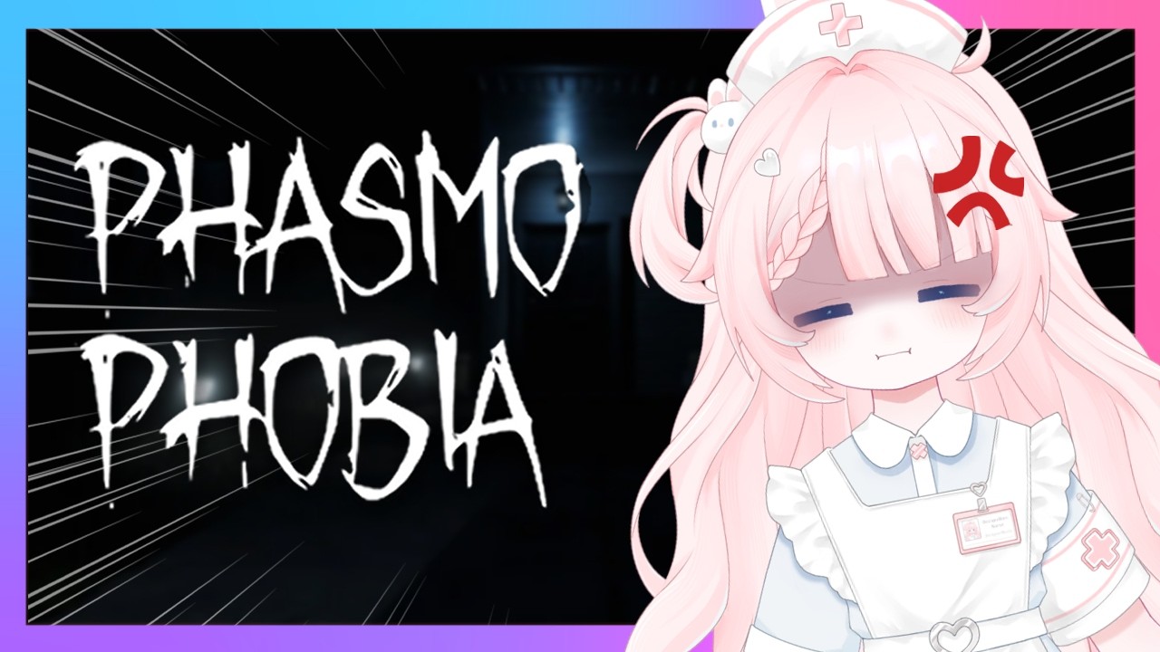 Cozy Nightmare Solos~ | Phasmophobia
