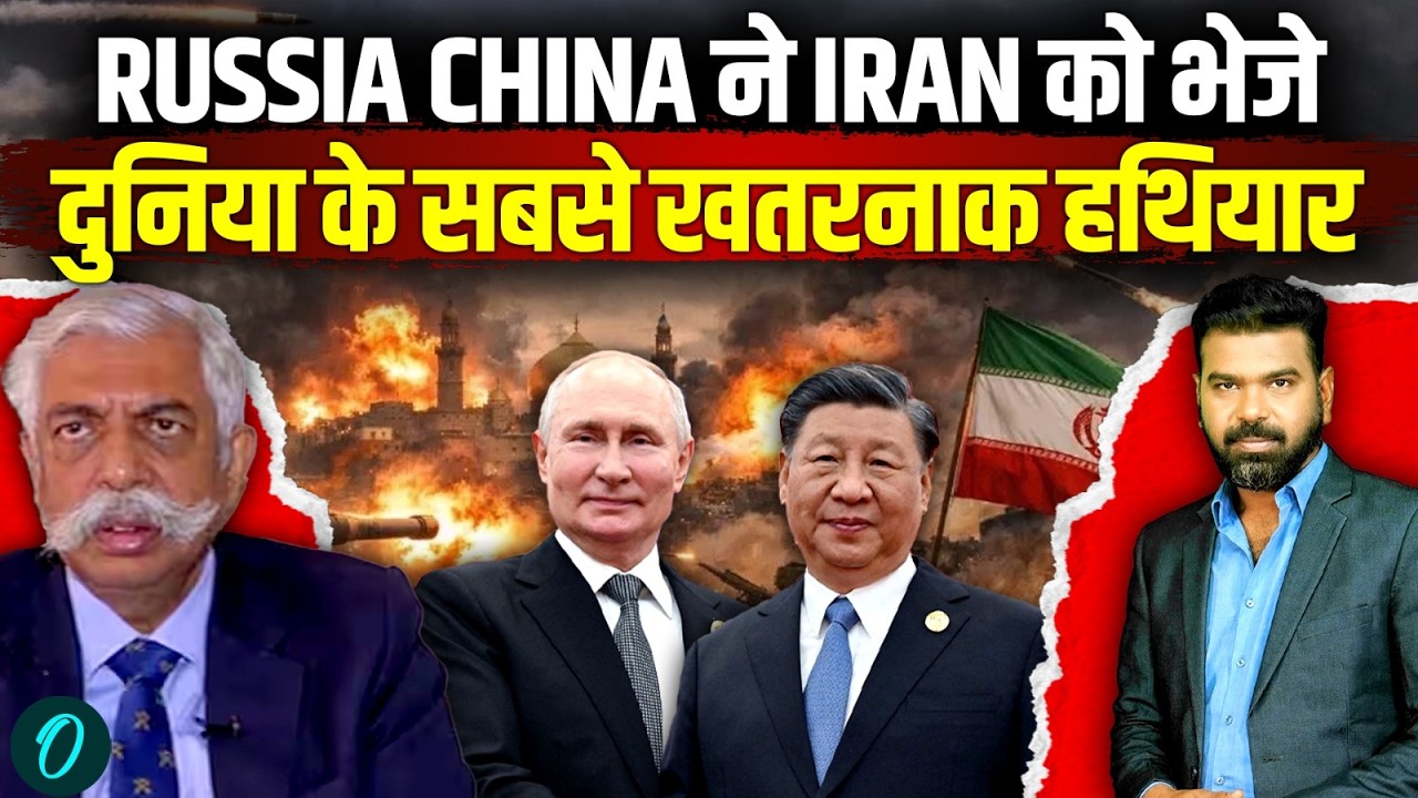 Netanyahu का मरना तय? GD Bakshi ने बताया Russian S-500,चीन की Tech करेगी USS अब्राहम लिंकन का खात्मा