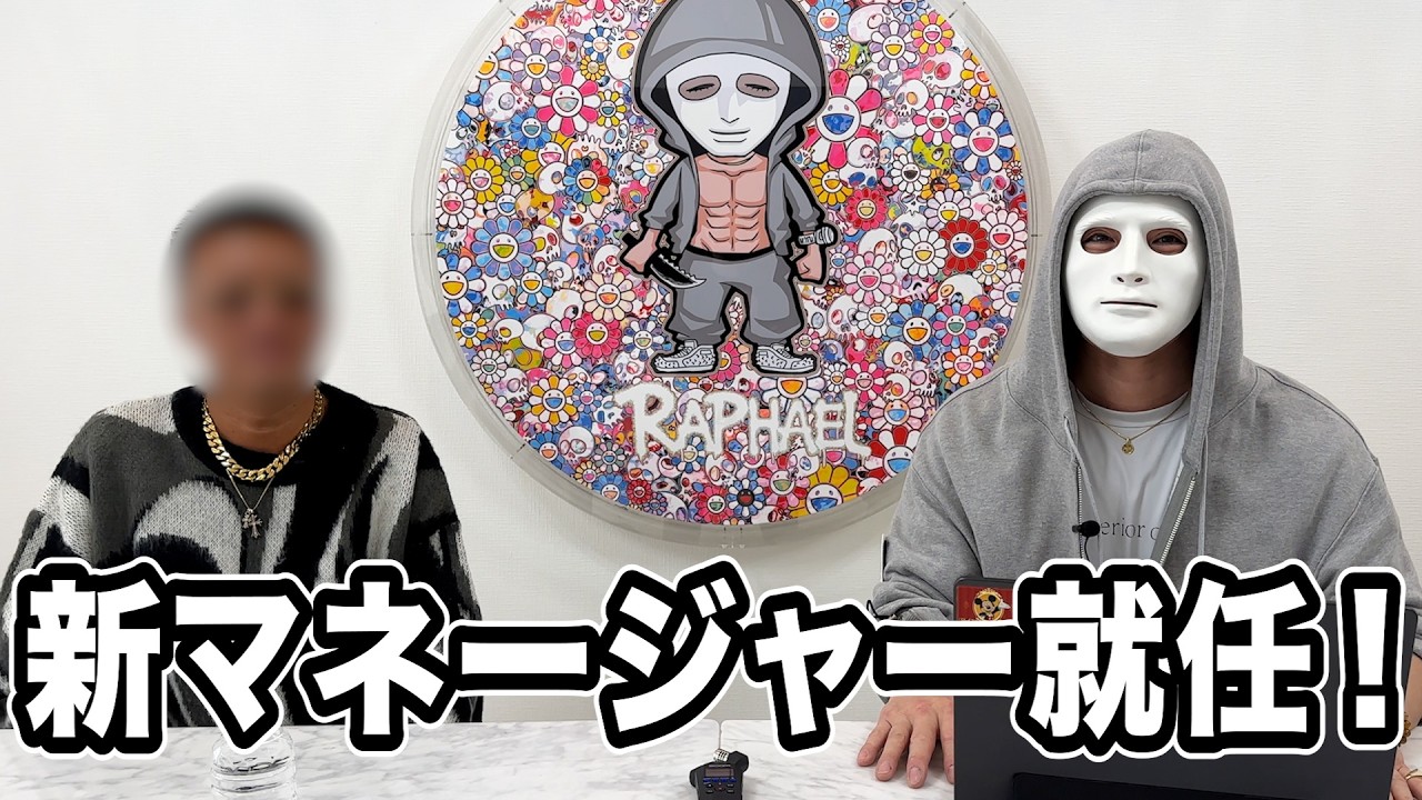 超人気恋愛の