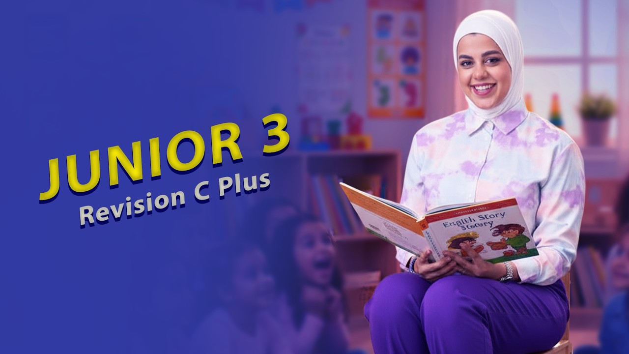 Revision C Plus | Junior 03