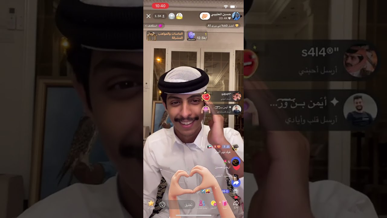 بث حسين العتيبي 10 - 10 - 2024