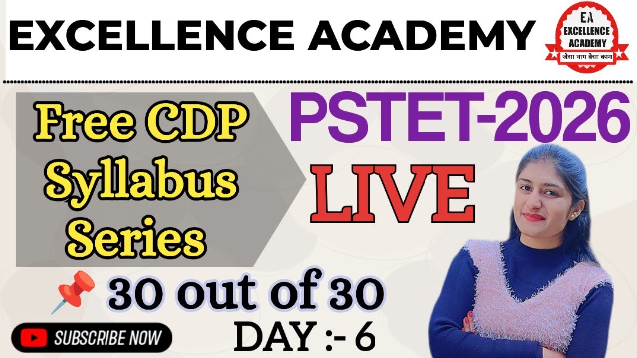 PSTET 2026 | CDP Day-6 Topic Learning || Syllabus + Mcqs || CTET & PSTET | CDP Imp MCQ