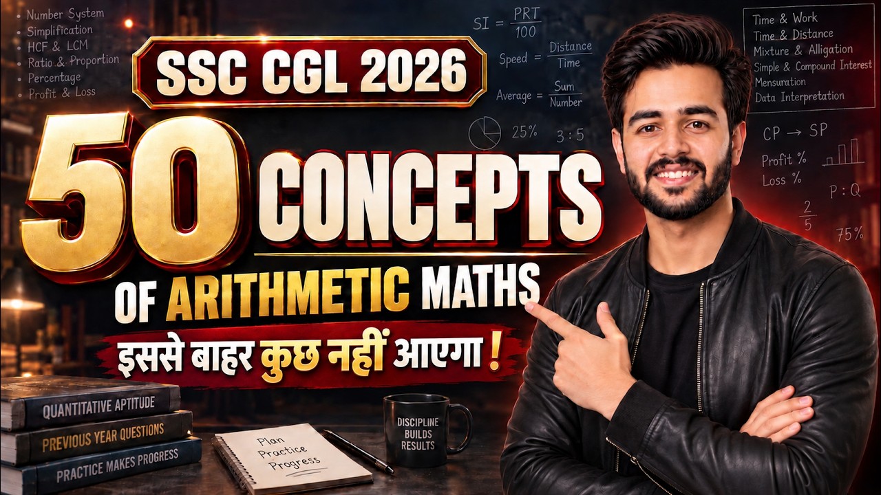 Top 50 Concepts Of Arithmetic Maths For SSC CGL 2026 With Tricks 🔥 | इससे बाहर कुछ नहीं आएगा !