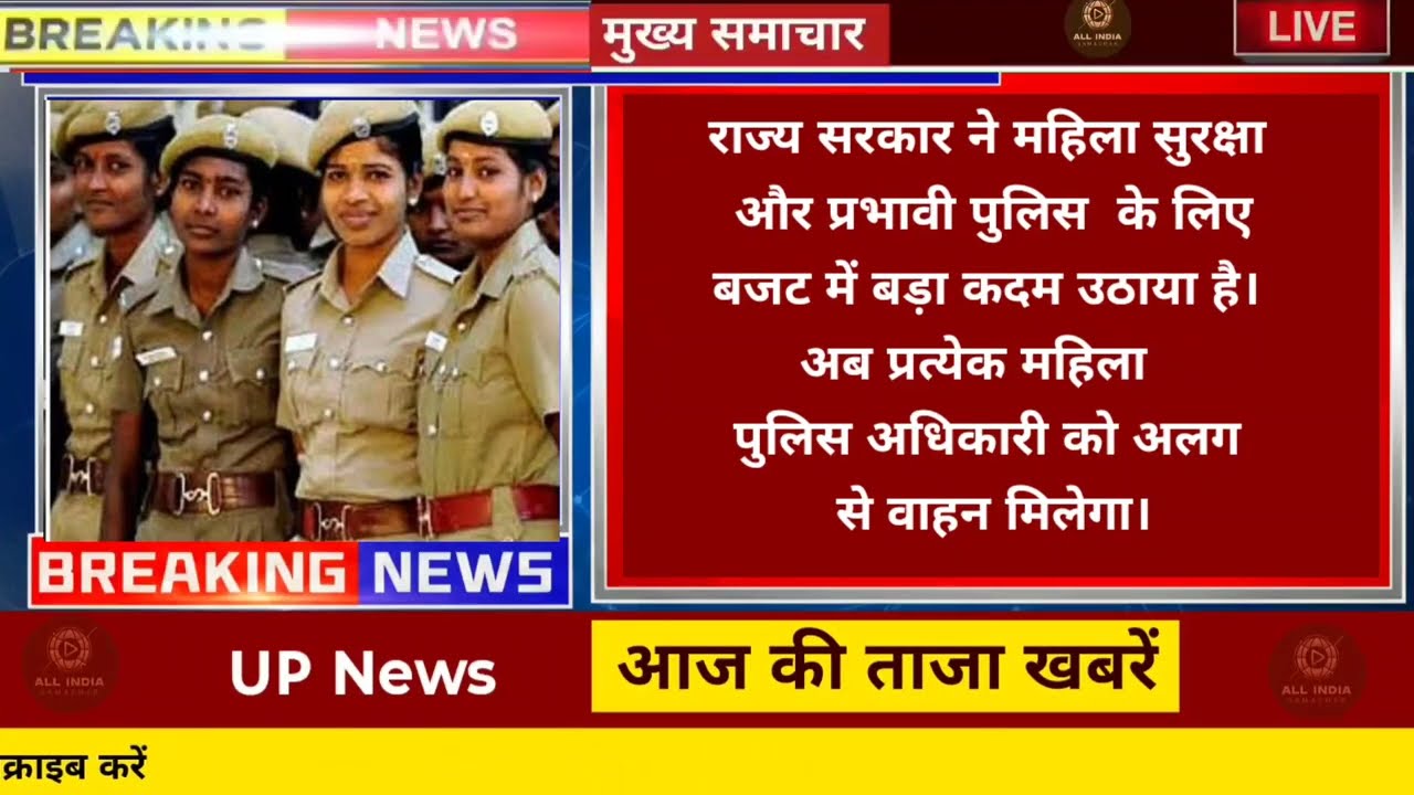 Today Up News 12 February 2026 |Uttar Pradesh  News |PMModi |Cm Yogi,Up breaking News Live| Up News