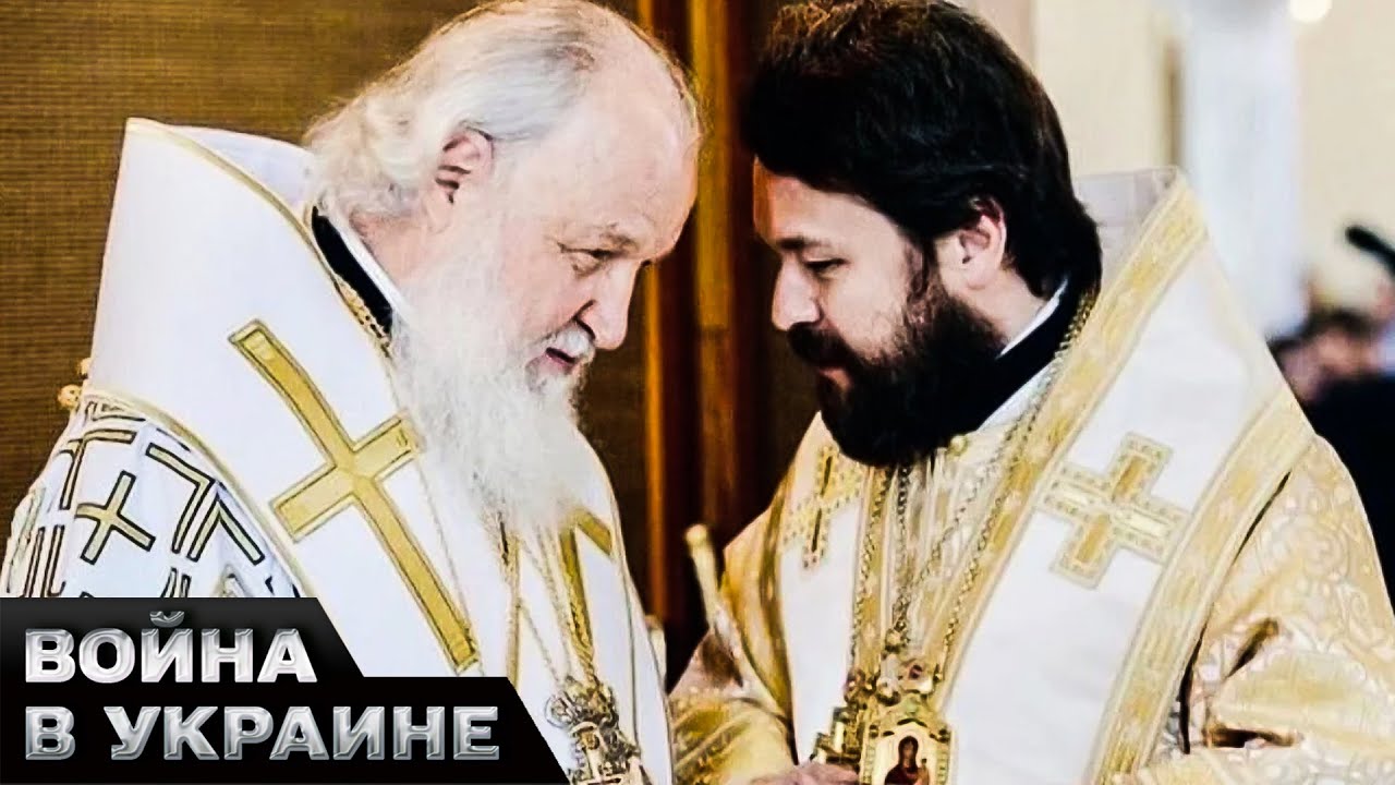 🤯 ТАКОГО ПОЗОРА РПЦ ЕЩЕ НЕ ЗНАЛА! Связь Митрополита Илларион с келейником Сузуки!