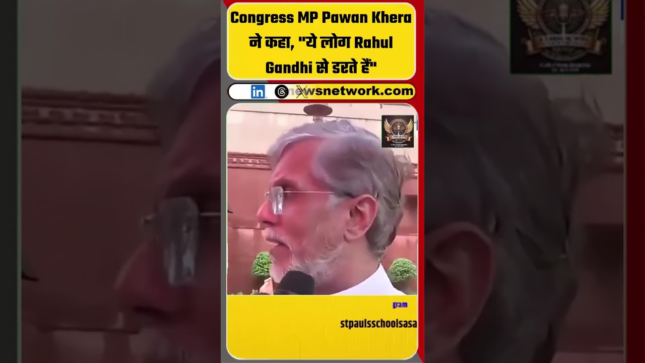Congress MP Pawan Khera ने कहा, 