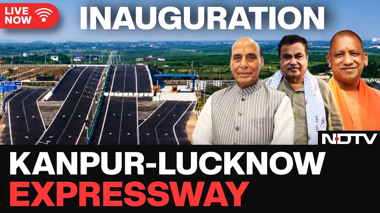 Kanpur-Lucknow Expressway News LIVE| CM Yogi, Rajnath Singh, Nitin Gadkari At Inauguration