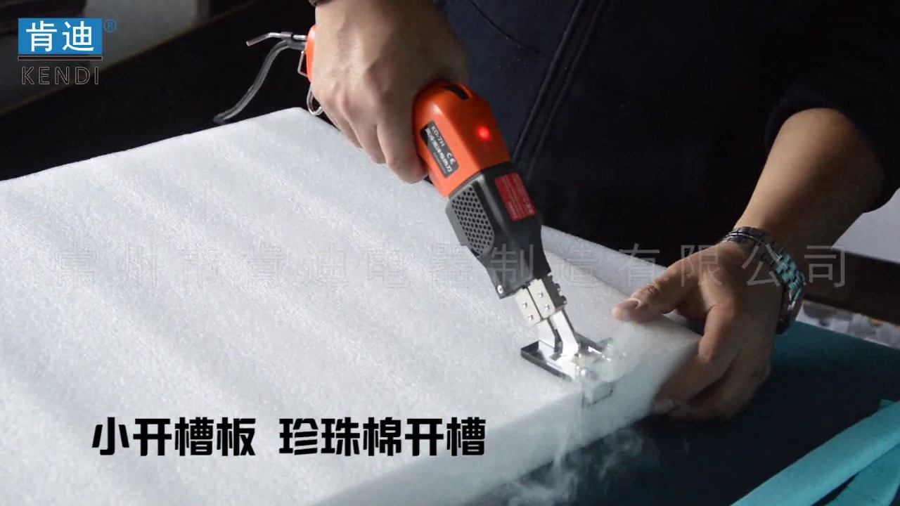 Air-cooling Hand-Hold Hot Knife EPS Foam Cutter KD-7H——www.hot-knife.cn