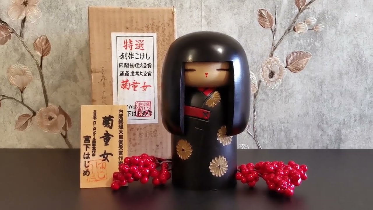 Vintage Creative Kokeshi doll by Miyashita Hajime / Sosaku Creative Kokeshi.