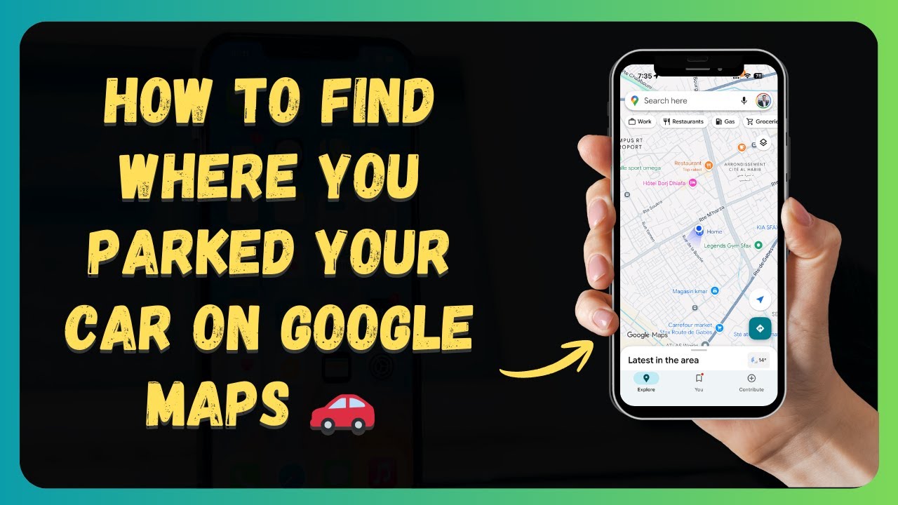 Как найти место парковки на Google Maps 🚗 [Новое обновление 2026 года]