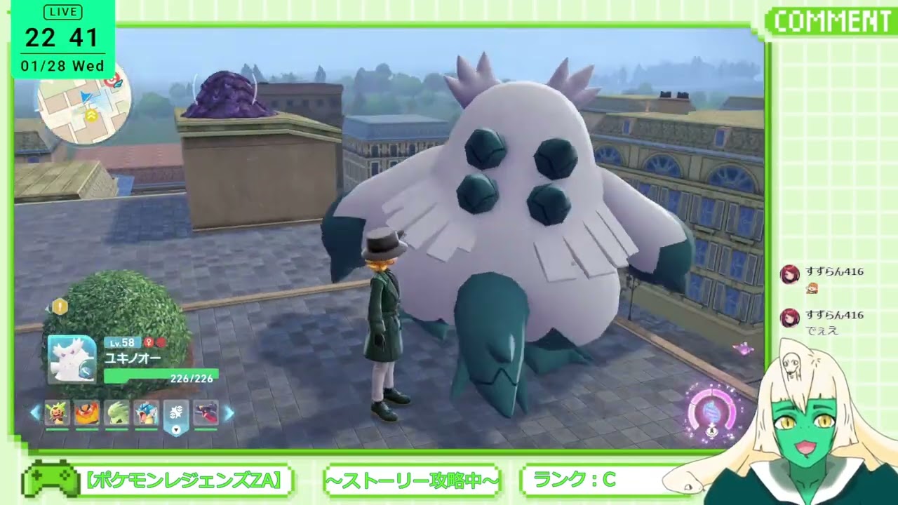 【ポケモンレジェンズZA】ユカリお嬢様お覚悟？ #9