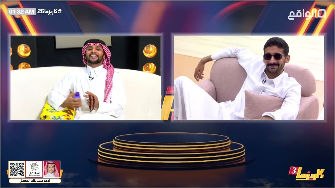 الكثير من النقاشات الحادة في مداخلة نشمي الكربي كاملةً | #كاريزما26 