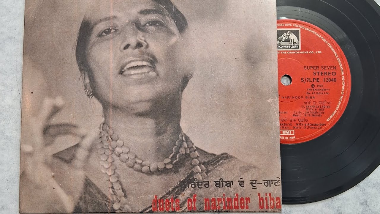 Dute Songs of narinder biba - Full Super- 7 - Recored no S/7LPE  12040 - Year 1978