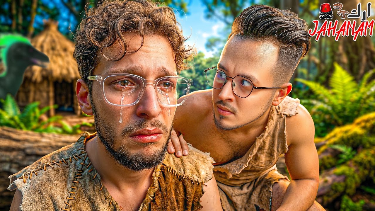 ARK MAROC JaHaNaM 4️⃣ 🌙 RAMADAN 🕌🥹آخر حلقة ليا في أرك💔