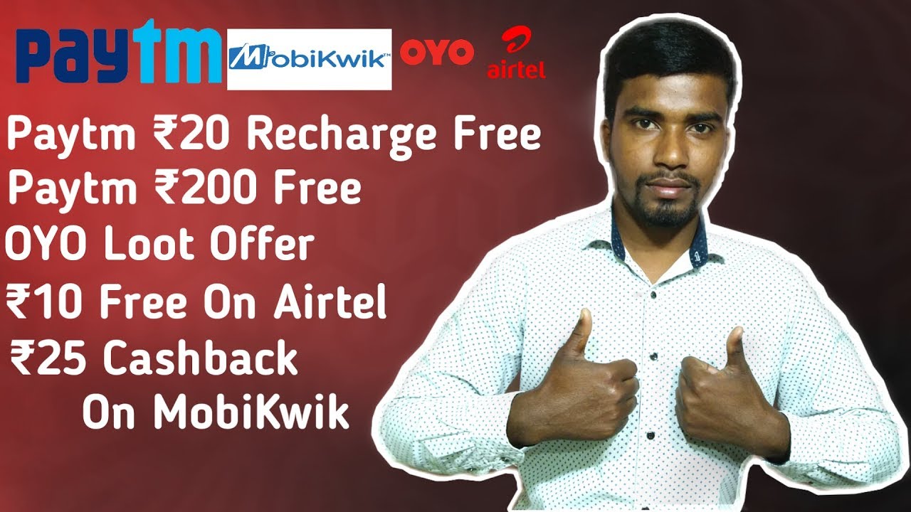Paytm ₹20 Recharge Free | Paytm ₹200 FREE | ₹10 Cashback On Airtel FREE | ₹25 Cashback MobiKwik