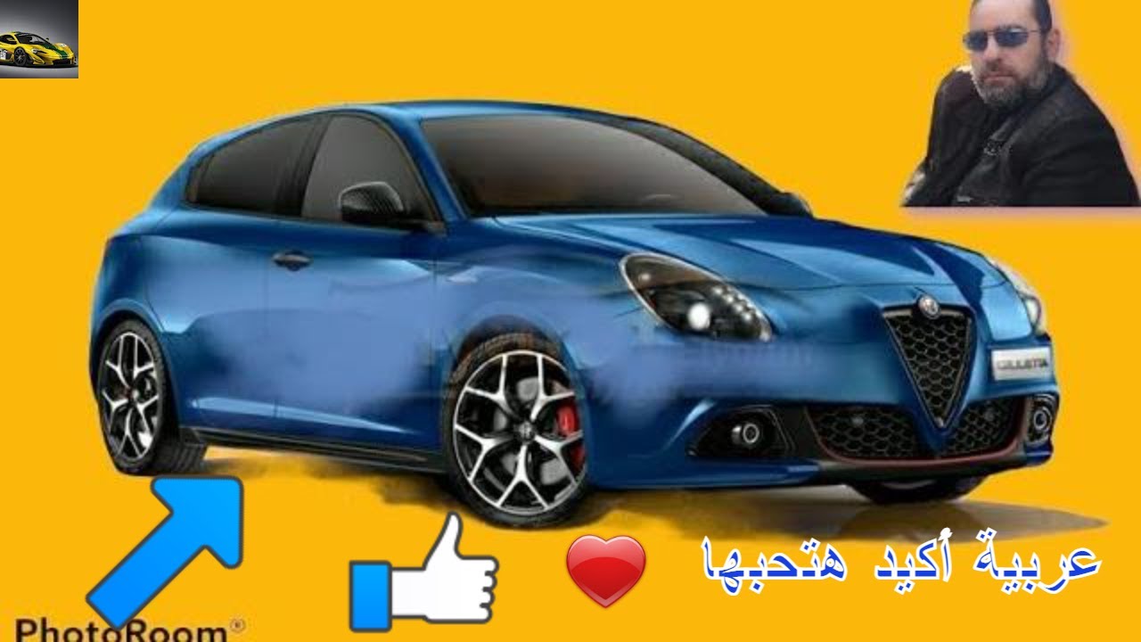 ألفا روميو جوليتا فيلوتشى 2021