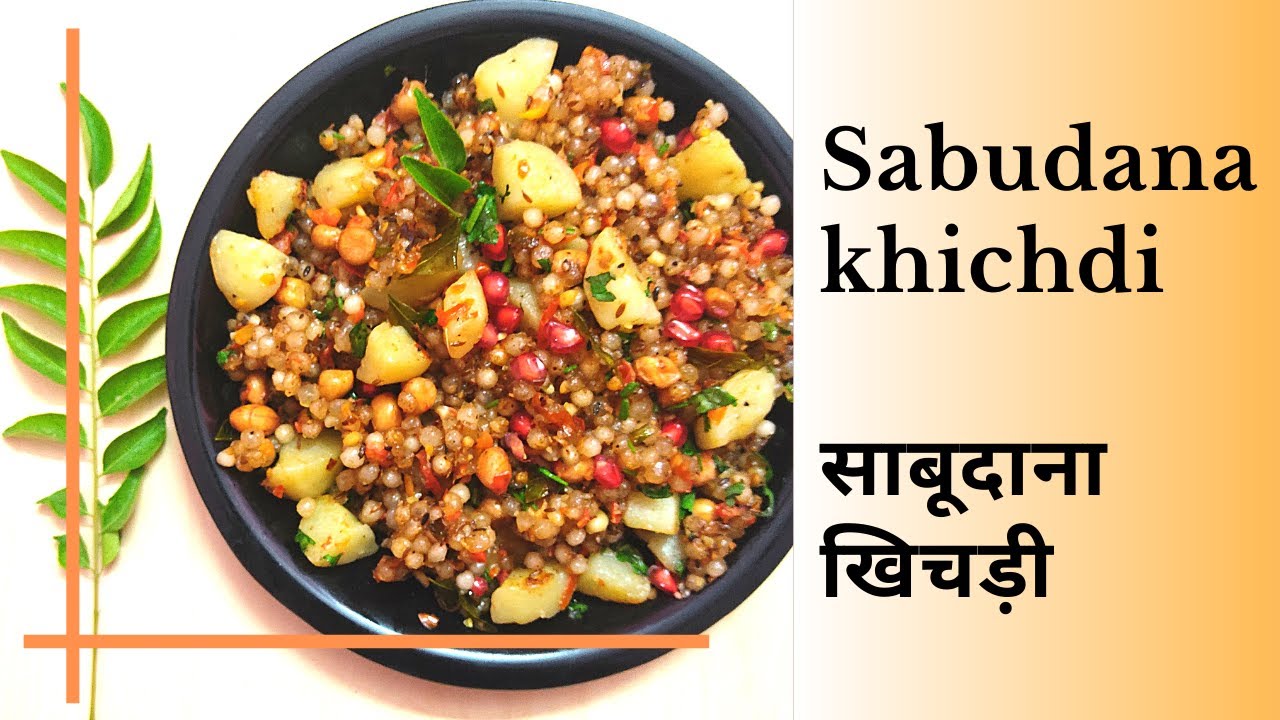 नवरात्री स्पेशल व्रत की साबूदाना खिचड़ी | RECIPE IN HINDI | THE HAPPY APRON