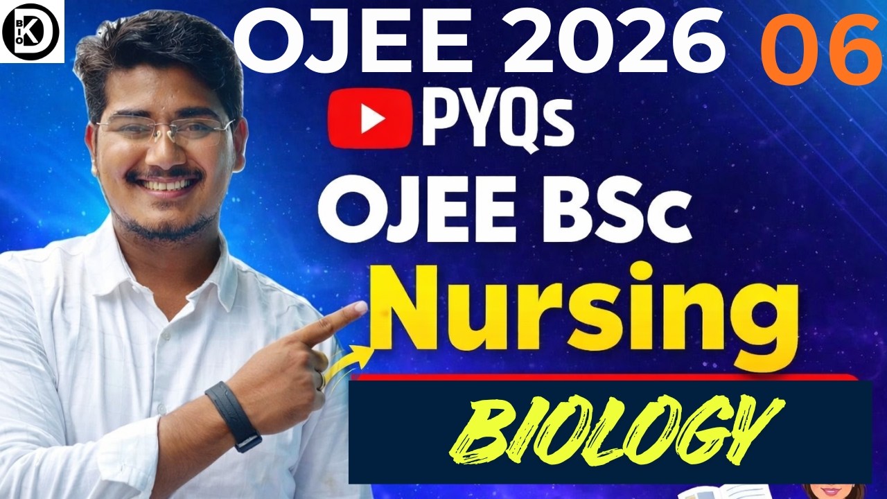 BSc Nurshing Previous Year Question Paper |  OJEE PYQS | #ojee #dksbiology #physics #neet