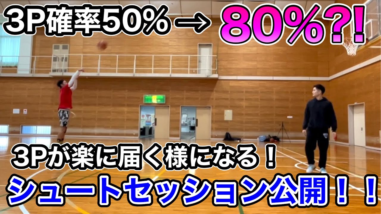 【3P届かない人必見】飛距離アップの練習方法公開！最後のシューティングでまさかの8割に！