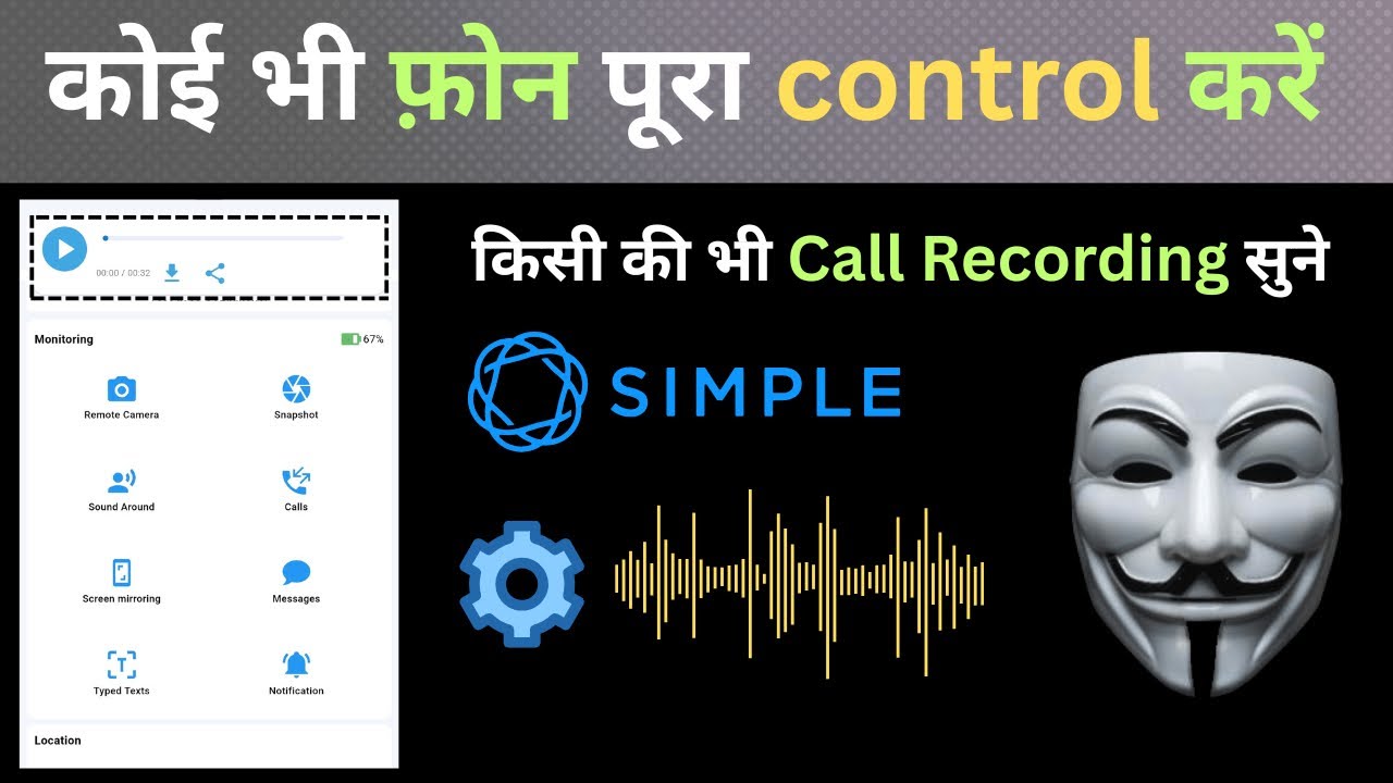 Free best Parental Control App For Android | Protect Your Child | Gadget tech hindi