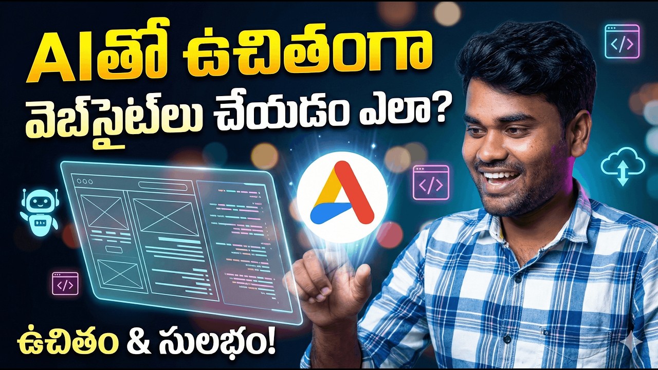 How to Create AI Websites for Free in Telugu | 100% Free Help for Students!