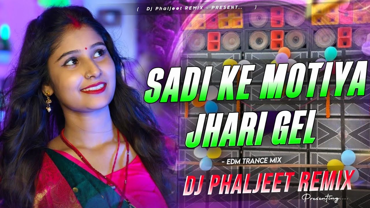 Sadi Ke Motiya Jhari Gel New Khortha Vairal Dj Song [ Edm Bass Mix ] Dj Phaljeet Remix 