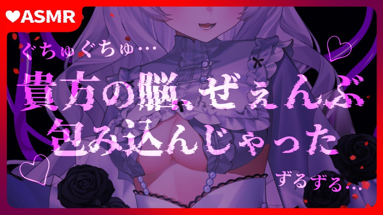【触手耳かき/脳クチュASMR】教会で神に耳をいじられる話。【男性向けヤンデレシチュエーションボイス/夢栞あるぷ】