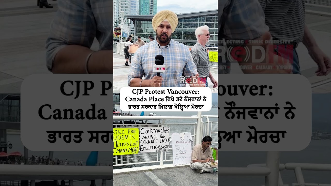 CJP Protest Vancouver: Youth rally at Canada Place against the Indian government