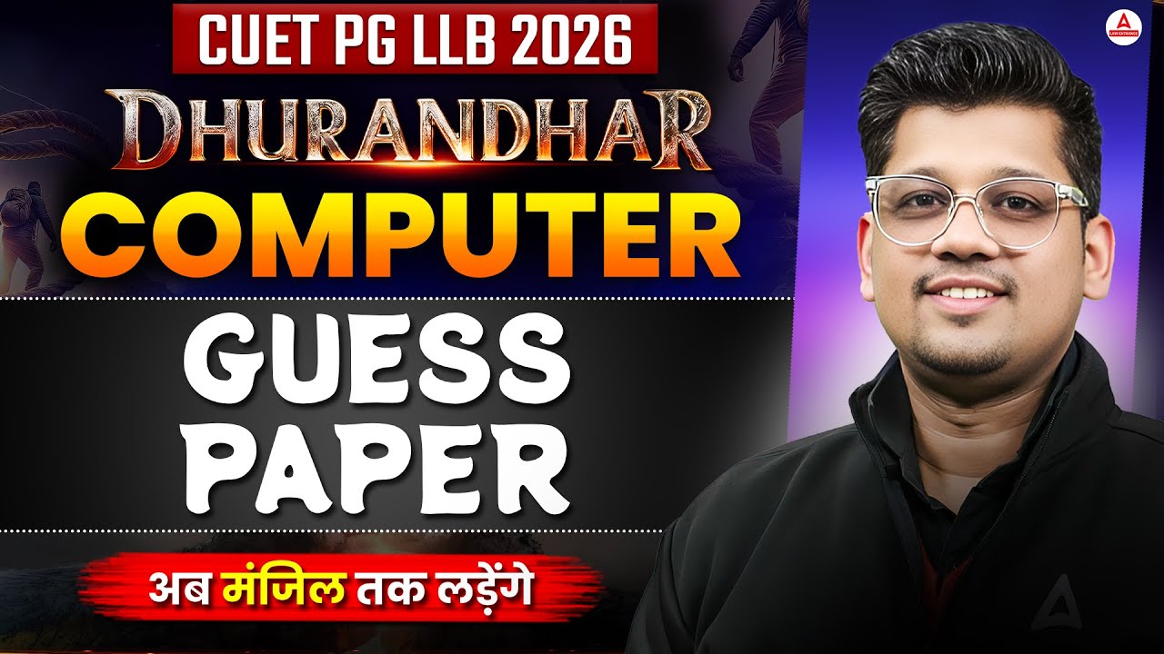 CUET PG LLB 2026 Computer Preparation | Computer Guess Paper | Dhurandhar Series
